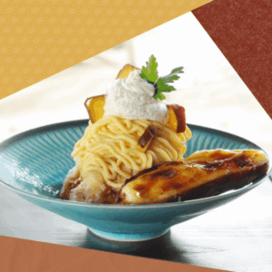 河村屋秋の米麹かき氷　焼きいものモンブラン クレームブリュレを添えて