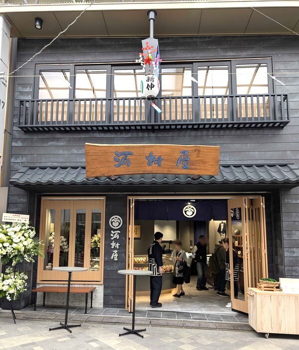 河村屋浅草店